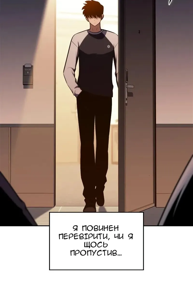 Сторінка 90