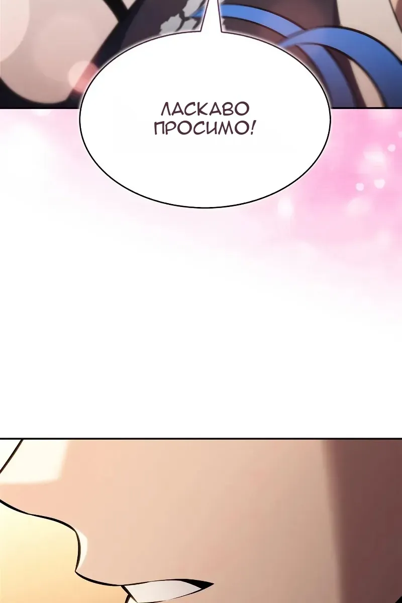 Сторінка 101