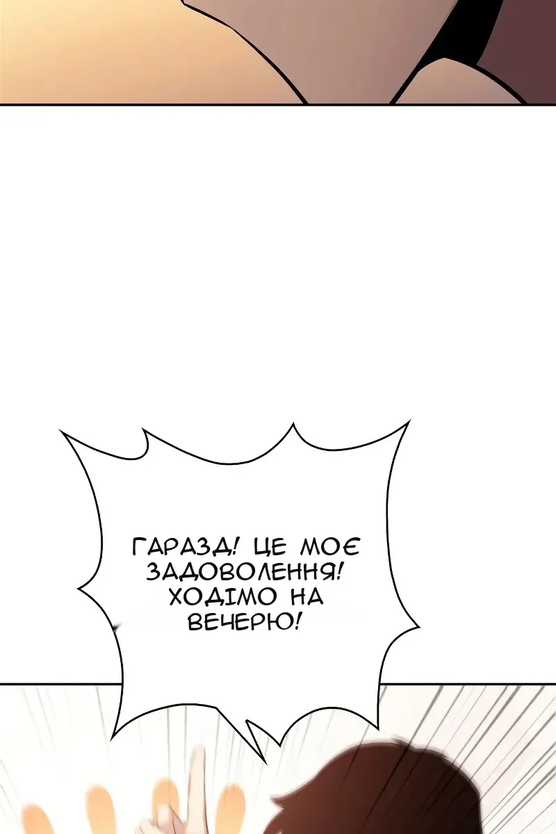 Сторінка 103