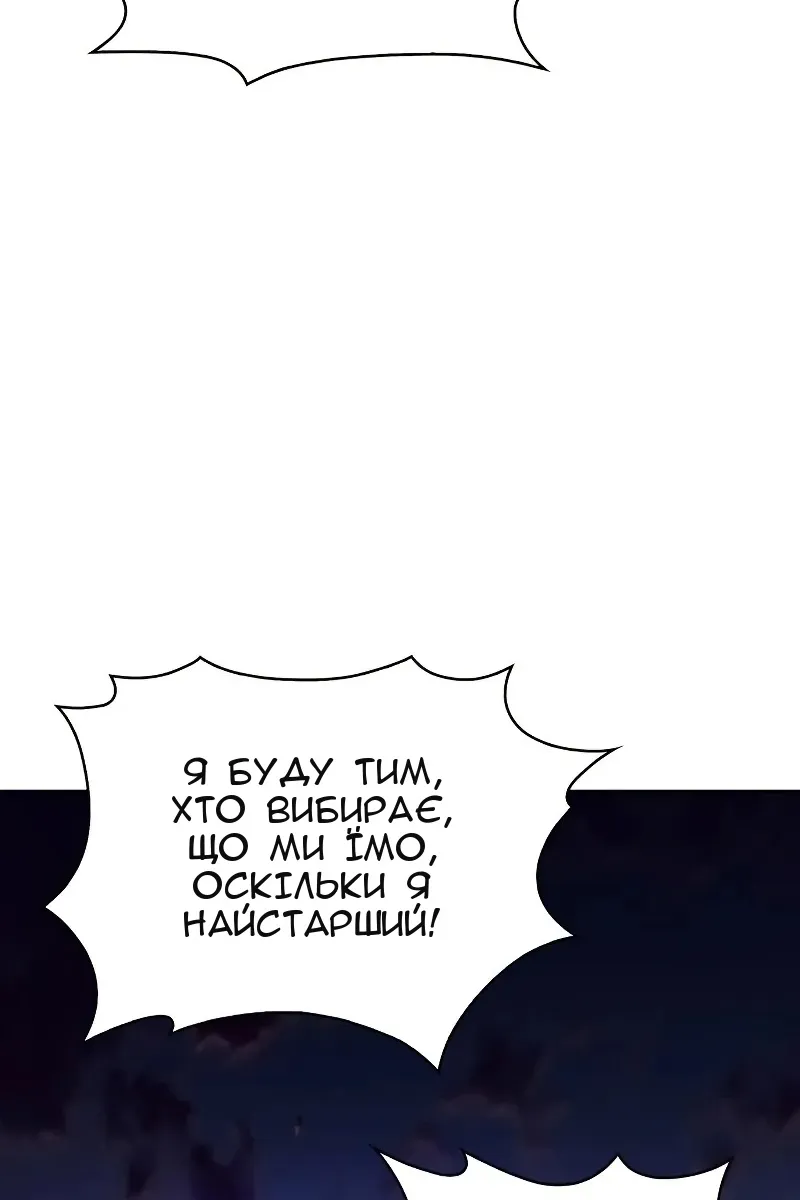 Сторінка 105