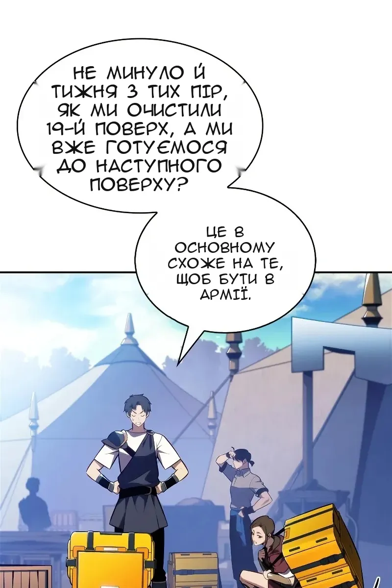 Сторінка 111