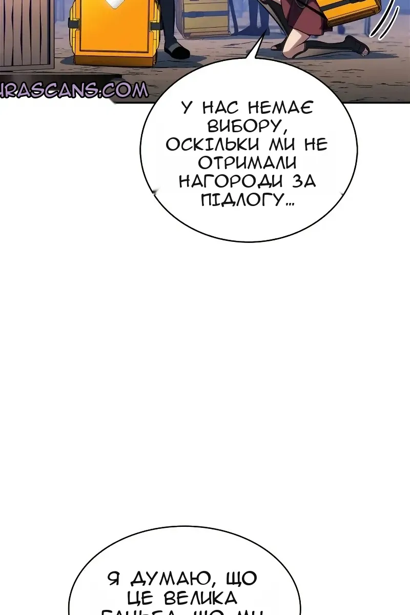 Сторінка 112