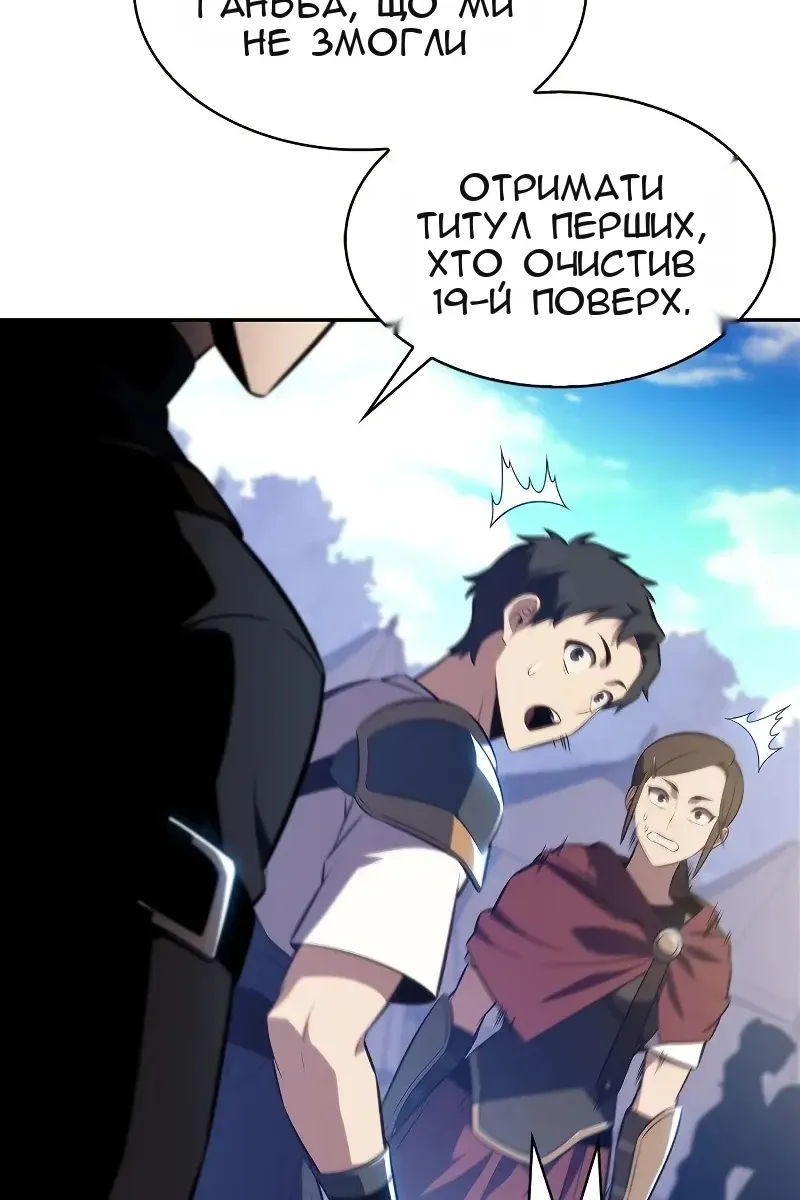 Сторінка 113