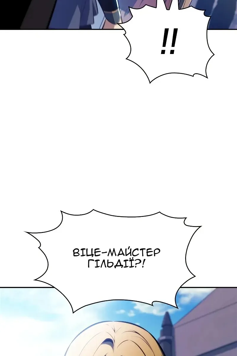 Сторінка 114