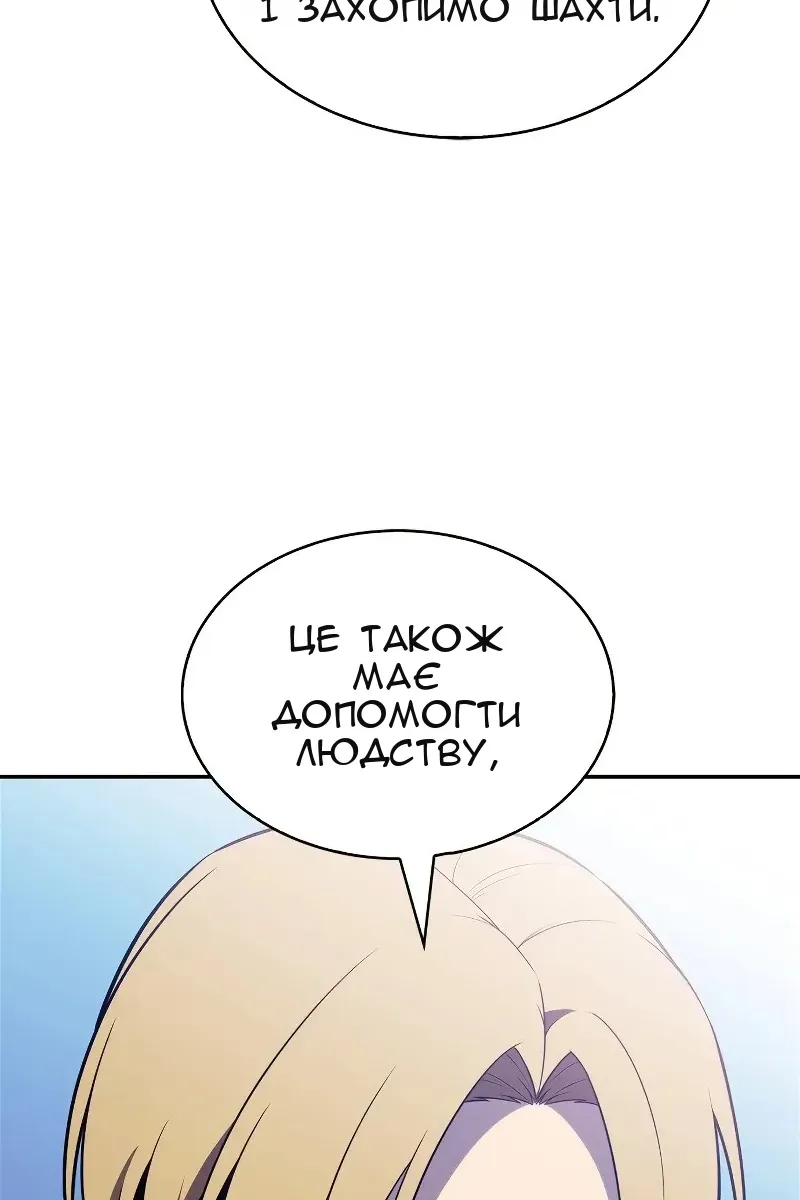 Сторінка 118