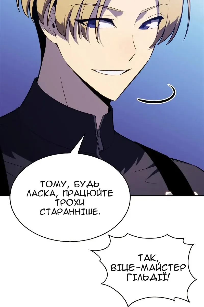 Сторінка 119