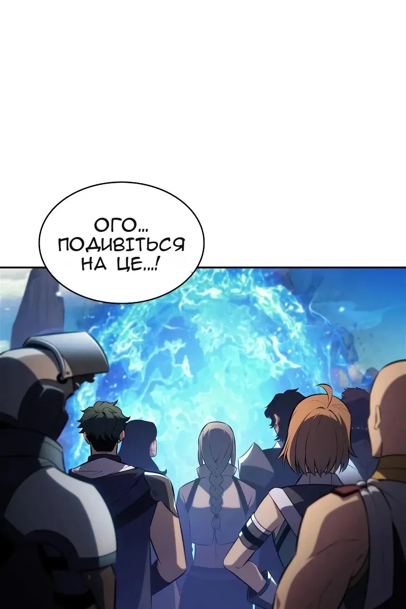 Сторінка 123