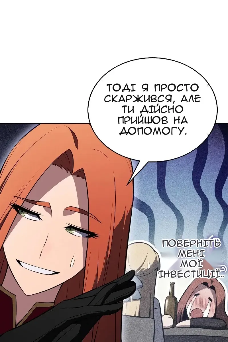 Сторінка 3