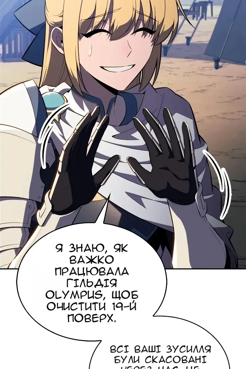 Сторінка 5