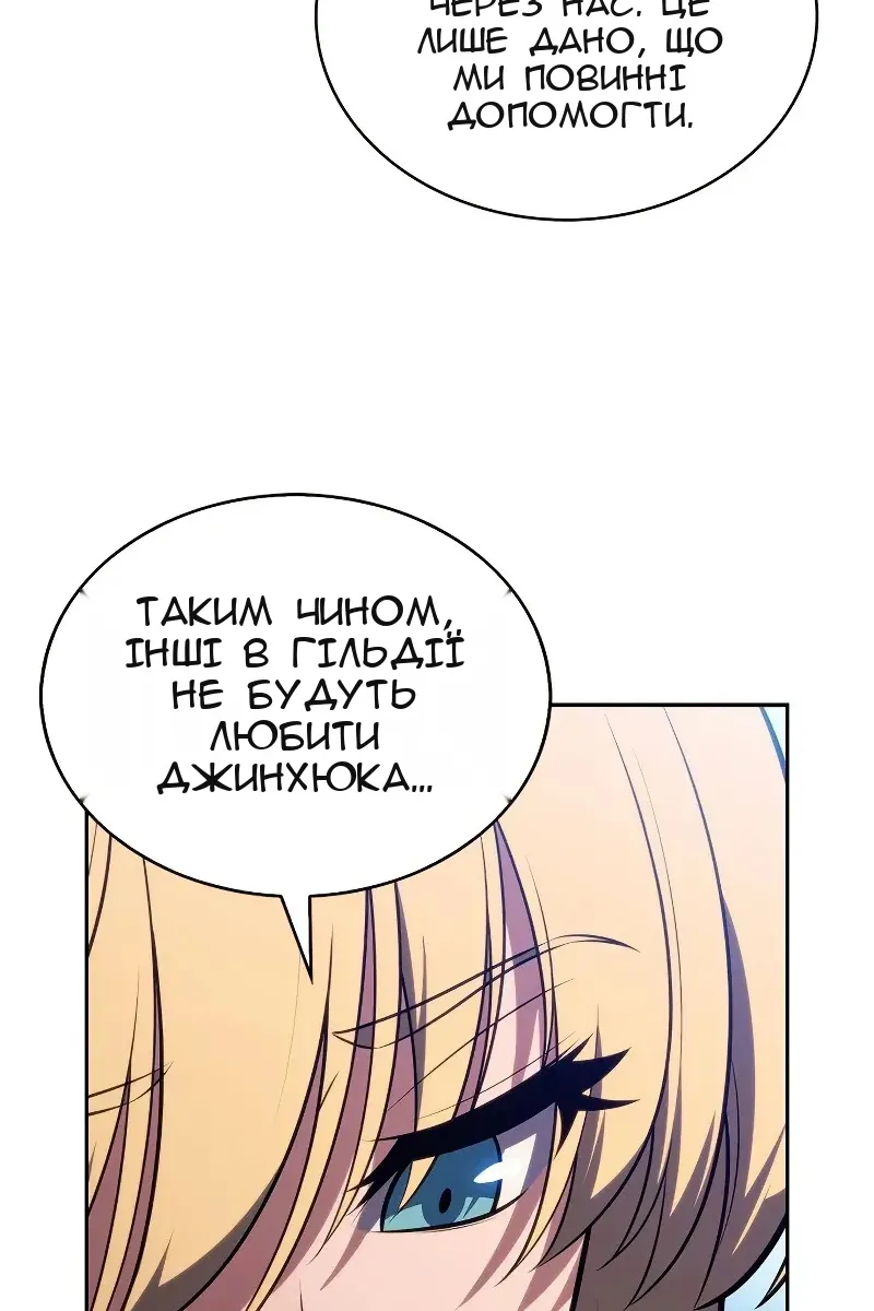 Сторінка 6