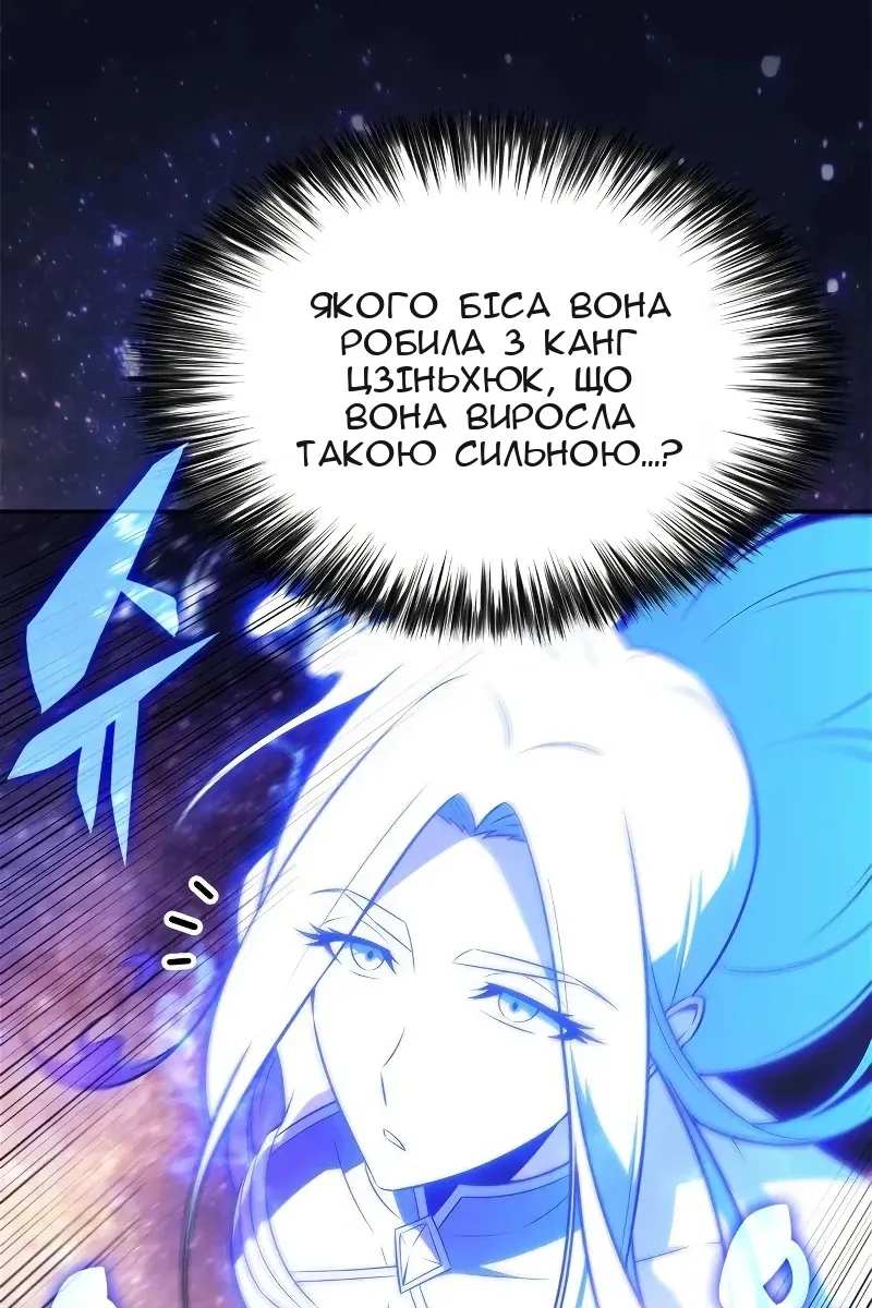 Сторінка 18