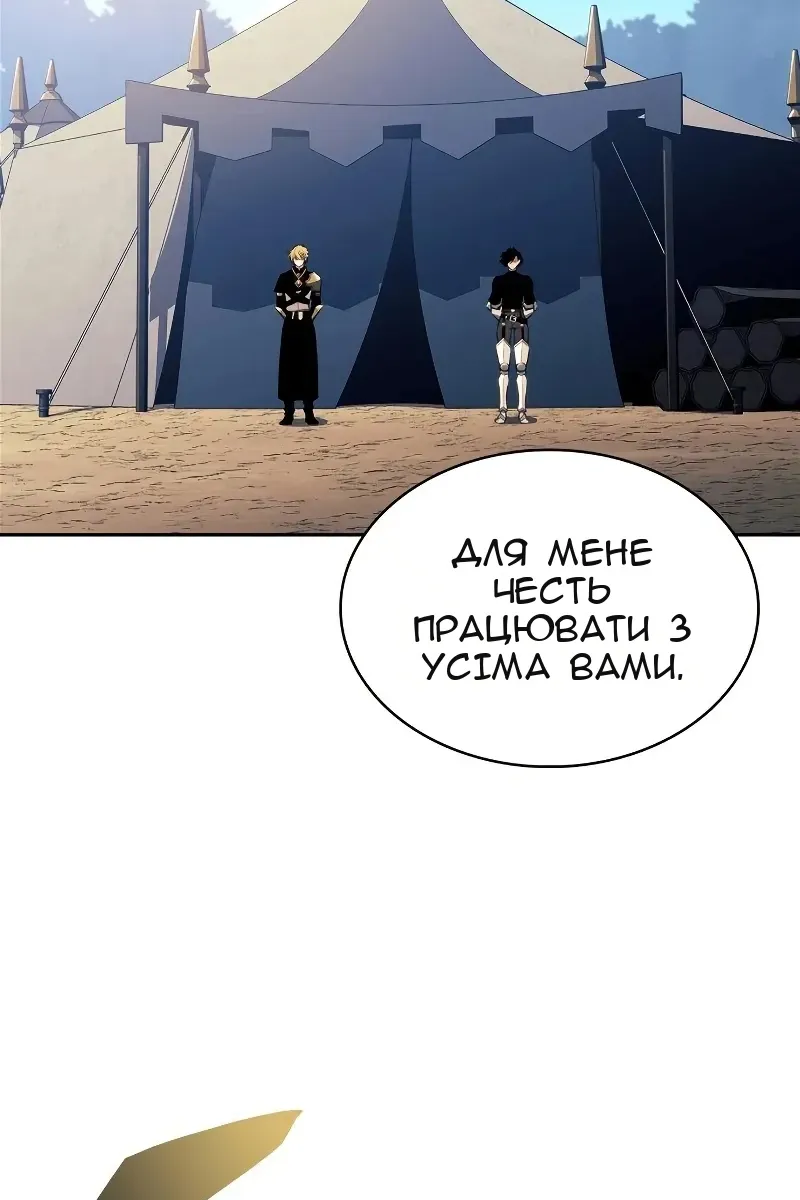 Сторінка 30