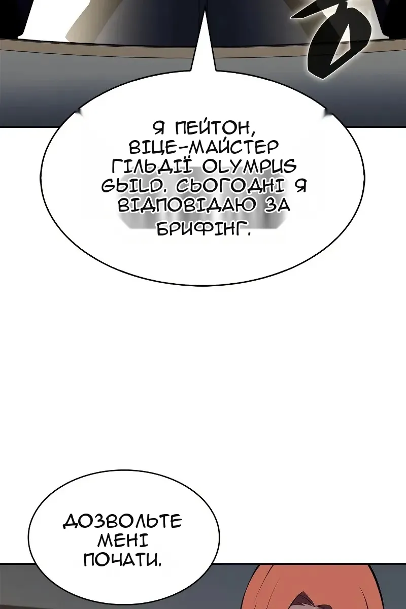 Сторінка 32