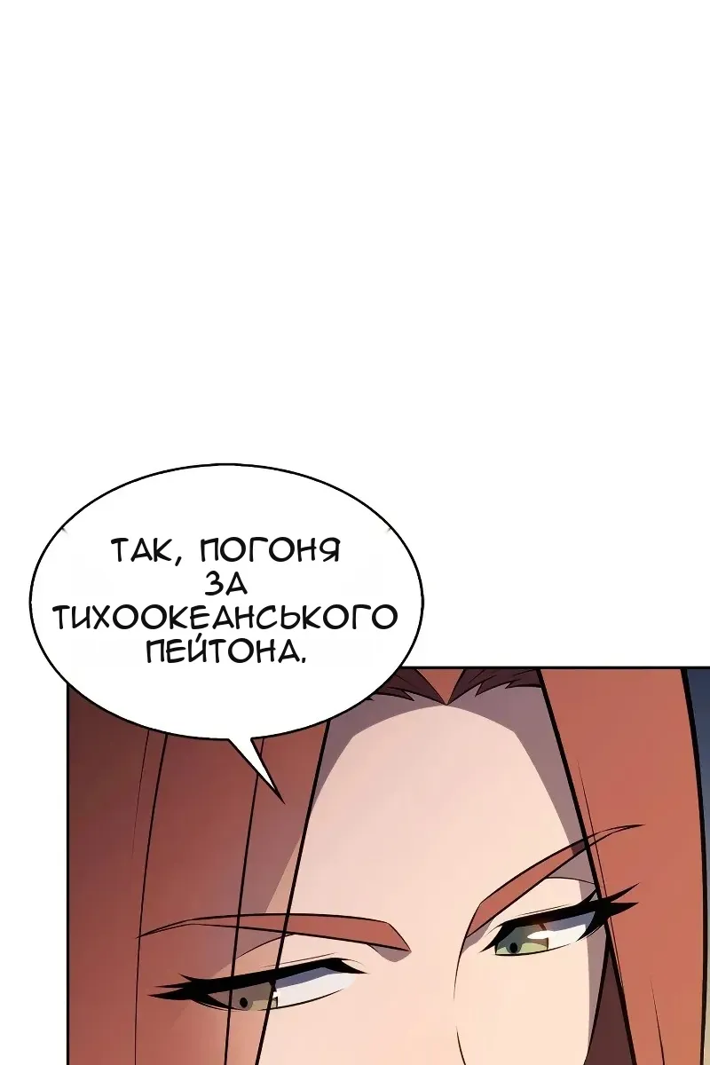 Сторінка 34