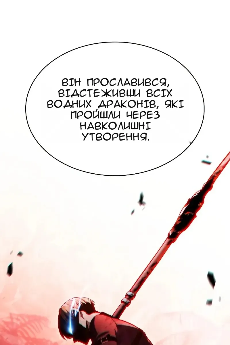Сторінка 36
