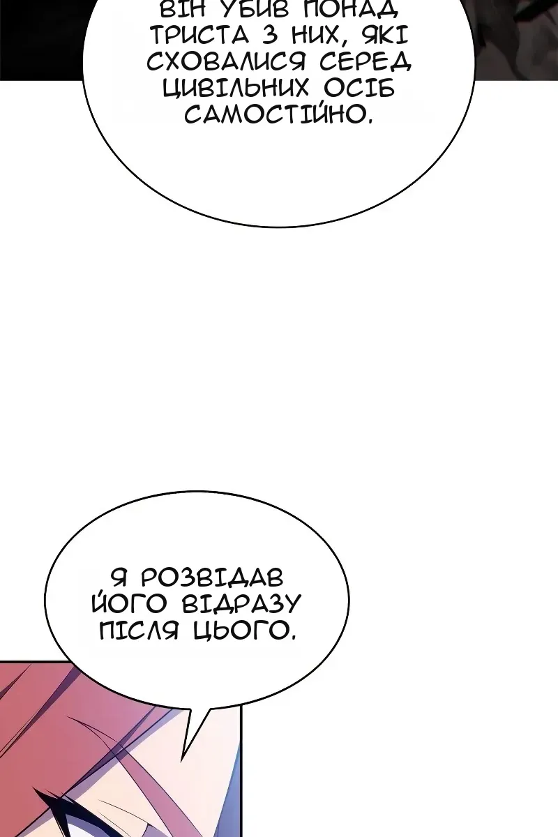 Сторінка 38