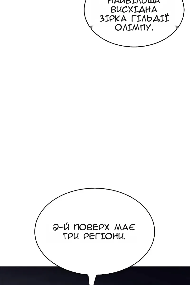 Сторінка 40