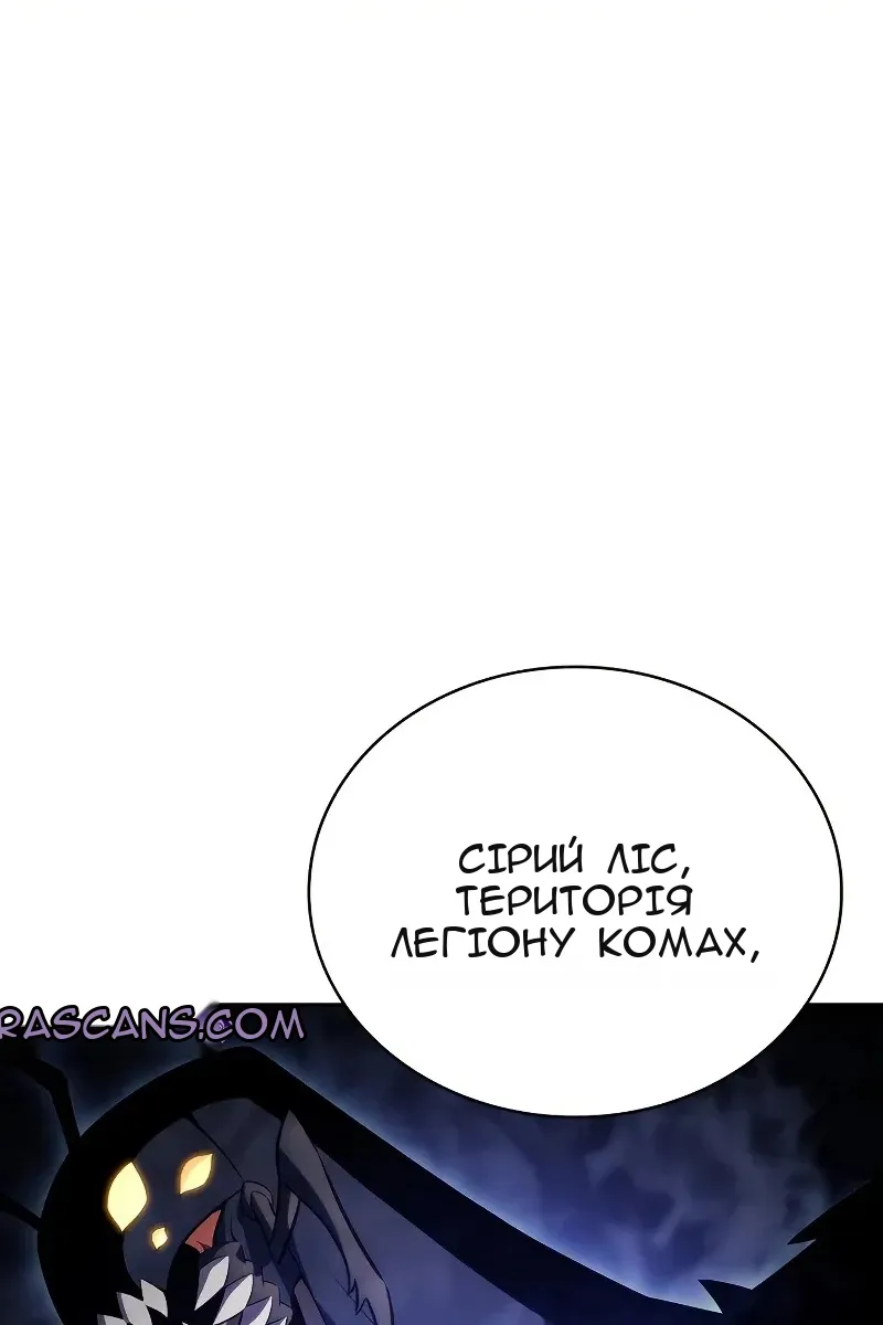 Сторінка 42