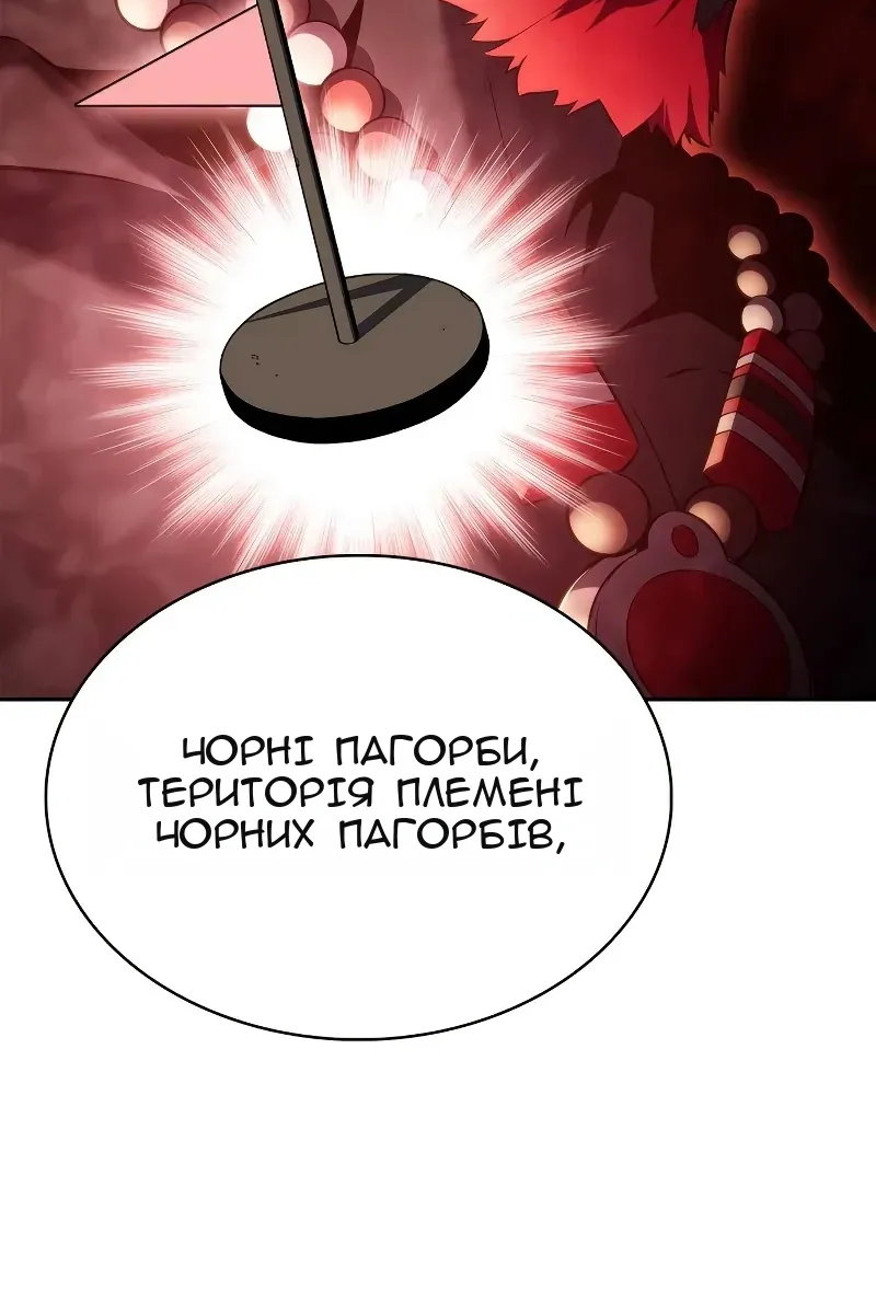 Сторінка 44