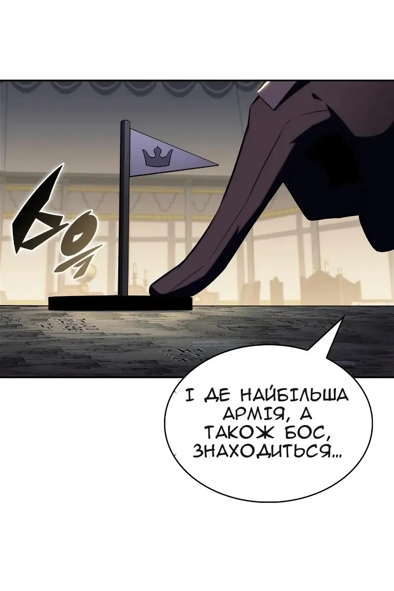 Сторінка 45