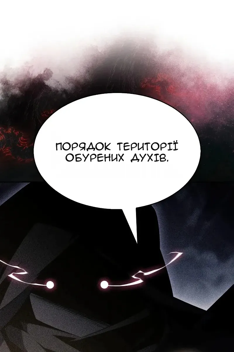 Сторінка 46