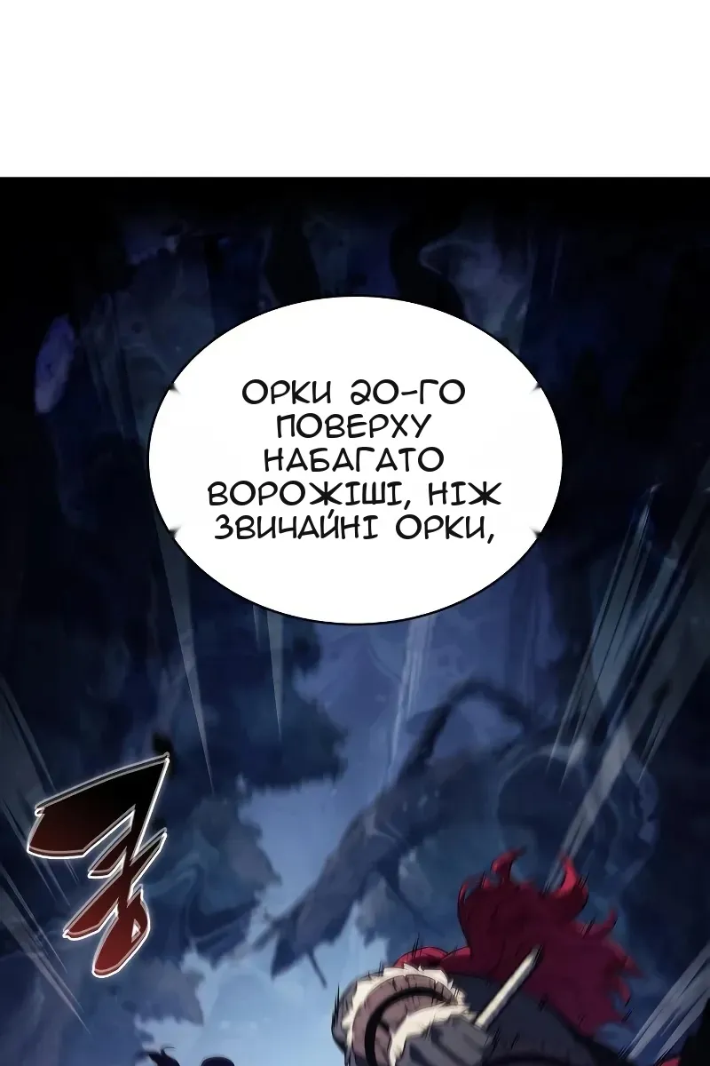 Сторінка 54