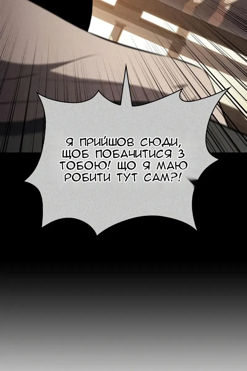 Сторінка 68