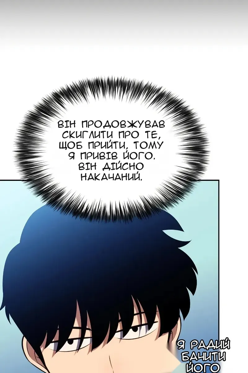 Сторінка 69