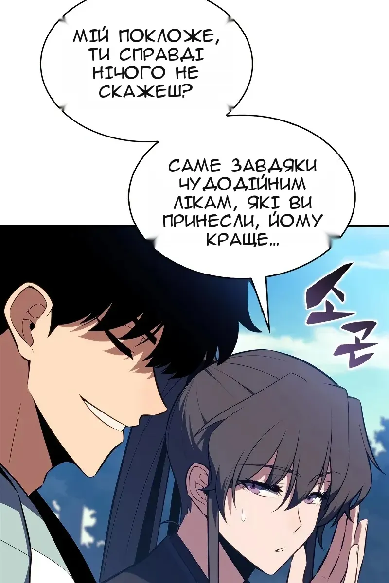 Сторінка 71