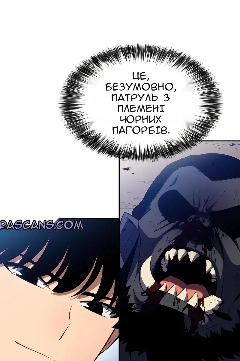 Сторінка 74