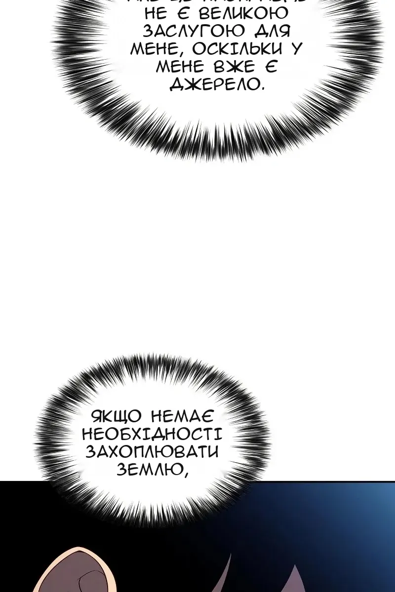 Сторінка 89