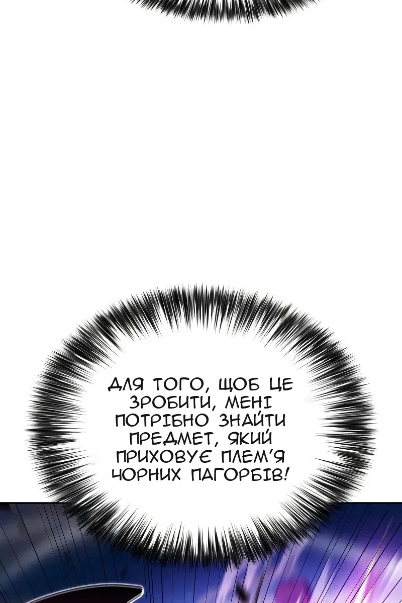 Сторінка 91
