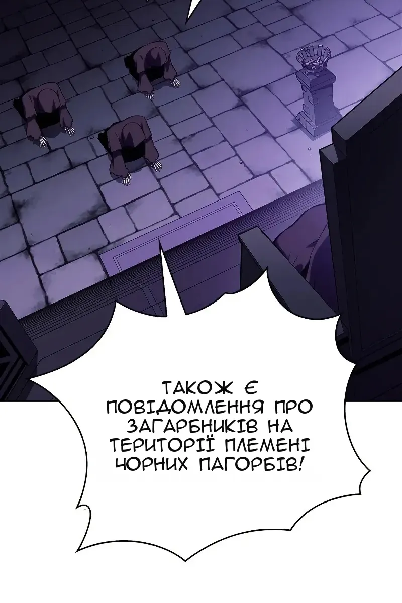 Сторінка 96