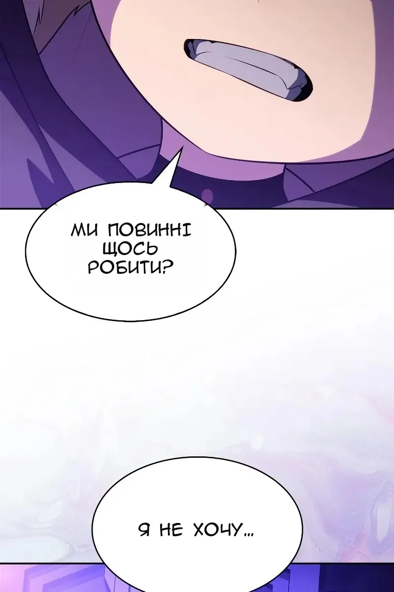 Сторінка 99