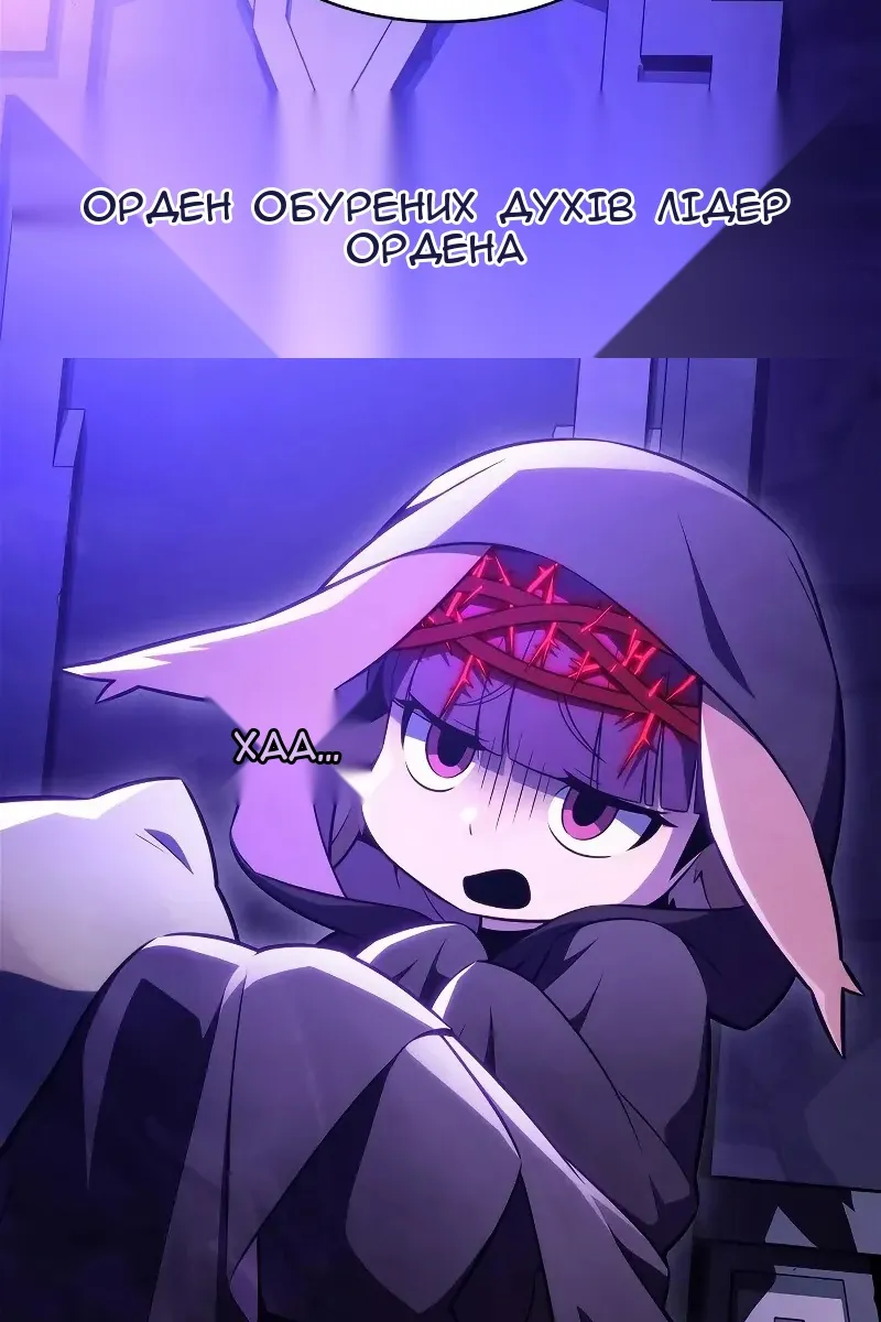 Сторінка 100