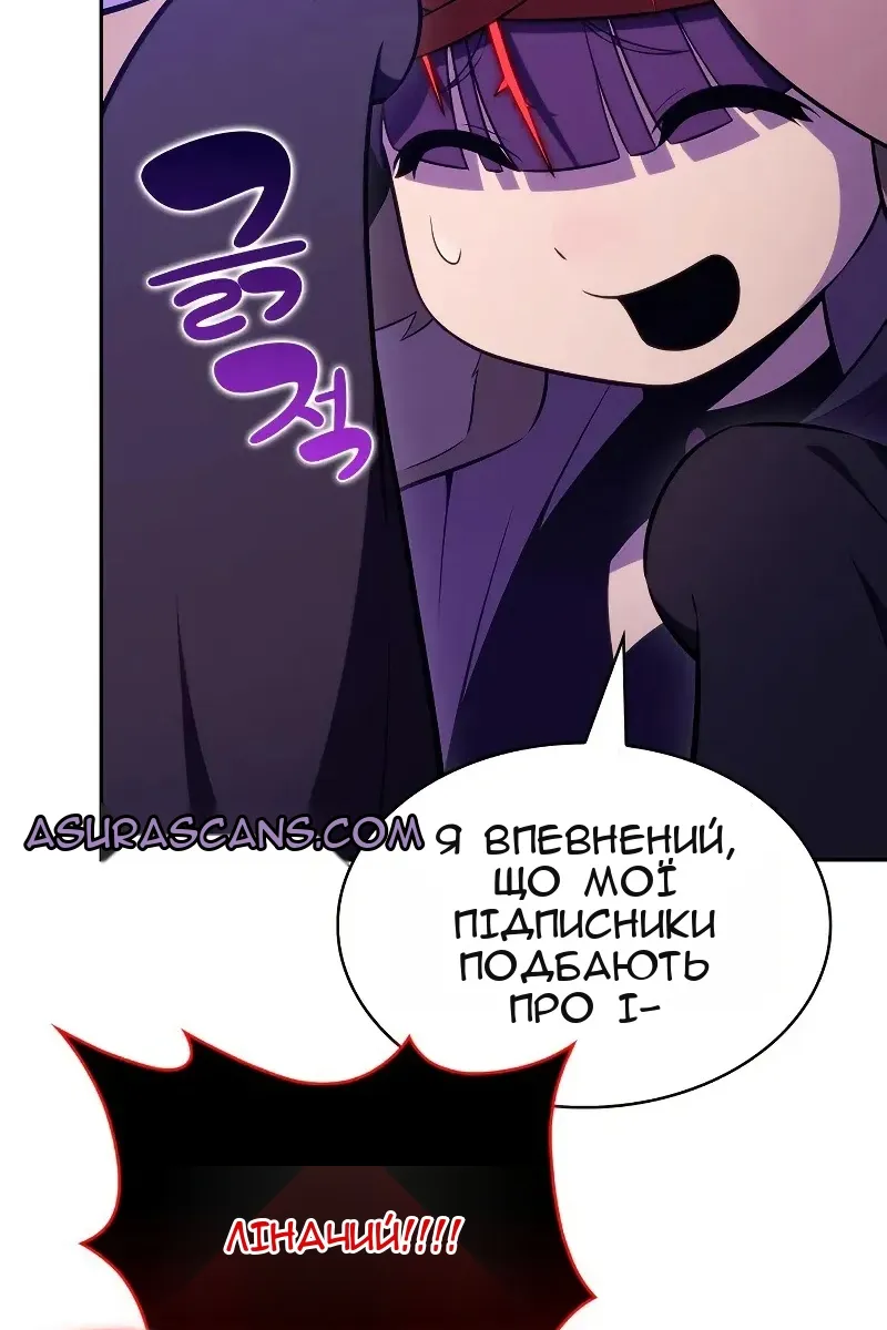 Сторінка 109