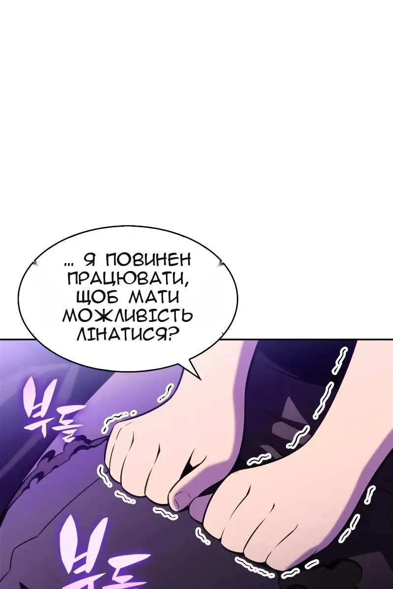 Сторінка 122