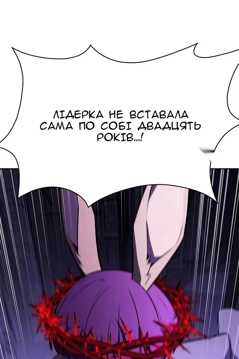Сторінка 125
