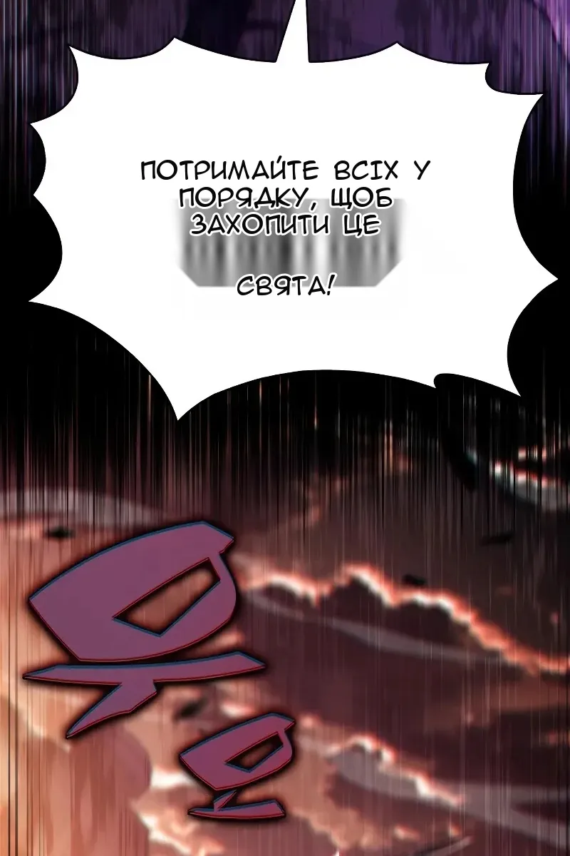 Сторінка 129