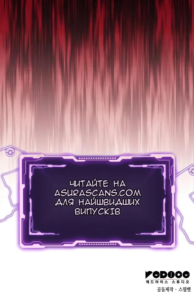 Сторінка 132