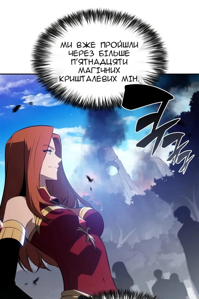 Сторінка 21