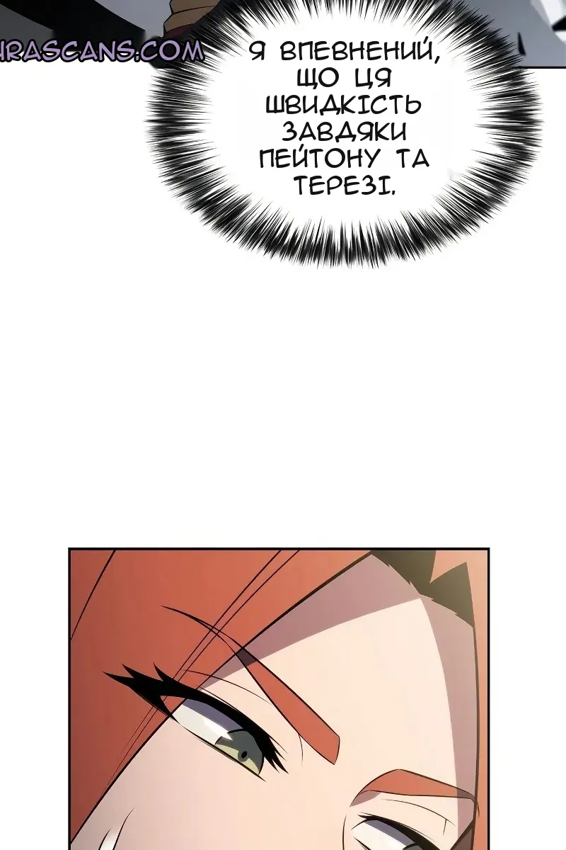 Сторінка 22