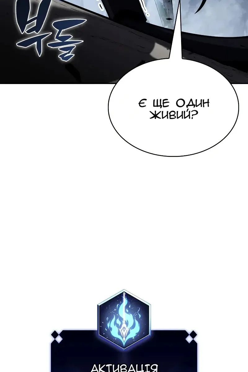 Сторінка 34