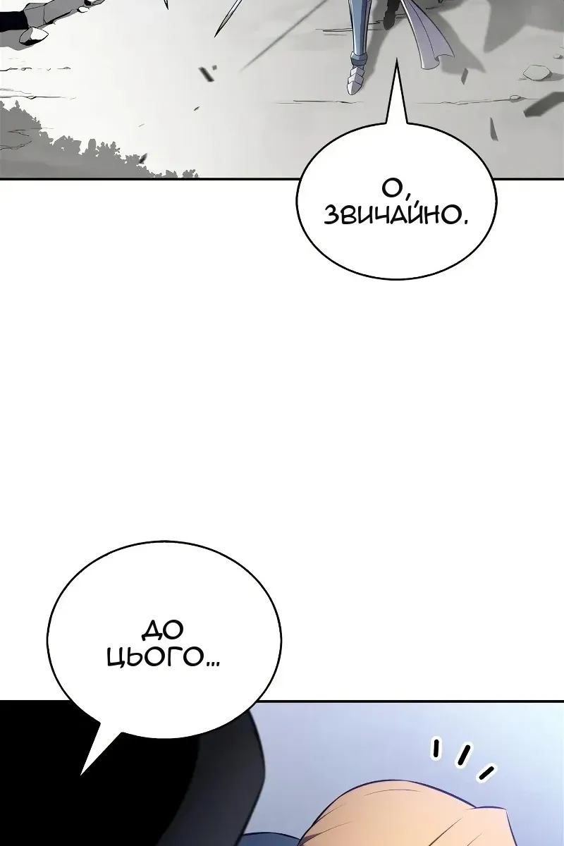 Сторінка 43