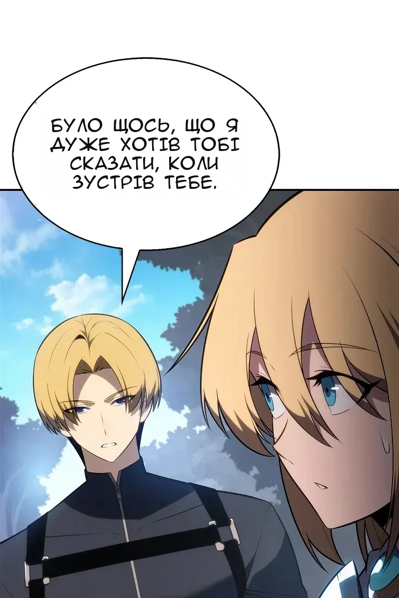Сторінка 45