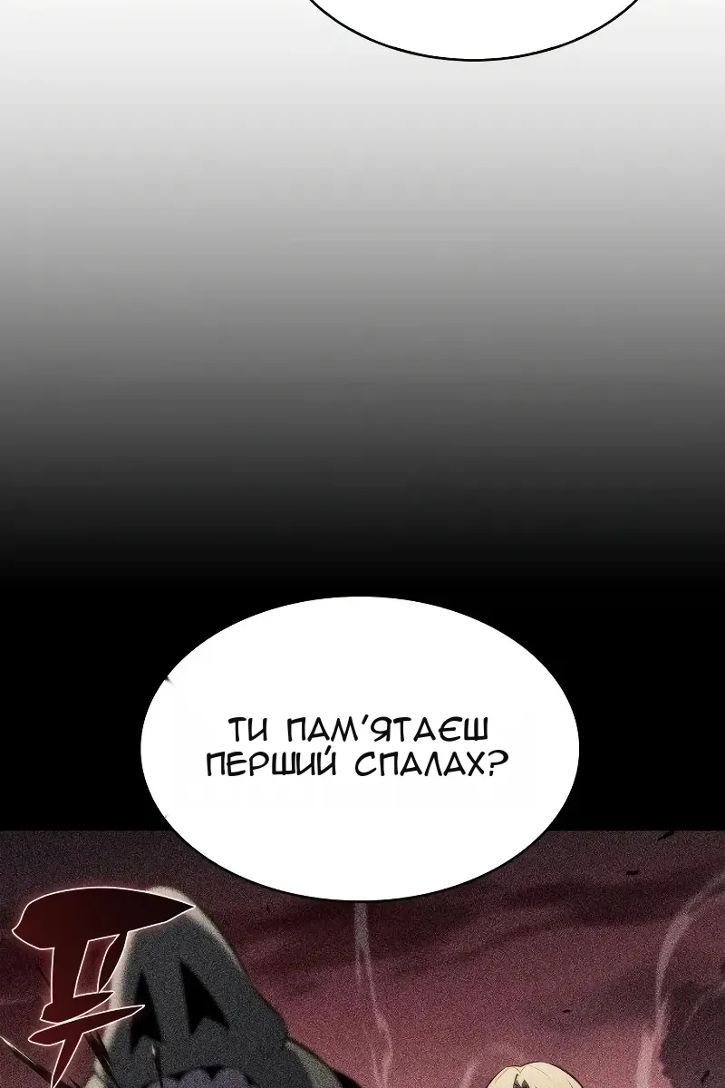 Сторінка 48