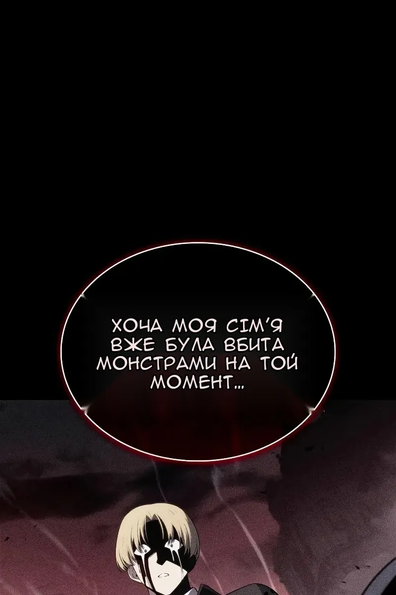 Сторінка 52