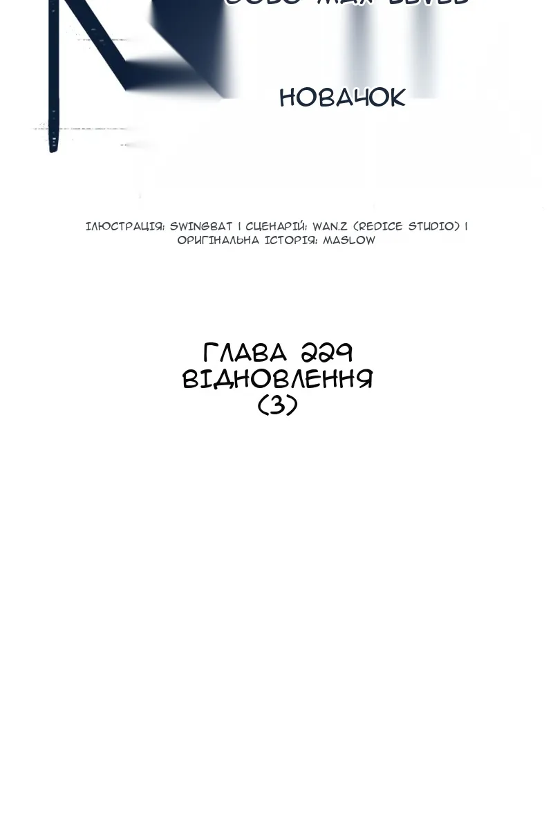 Сторінка 59
