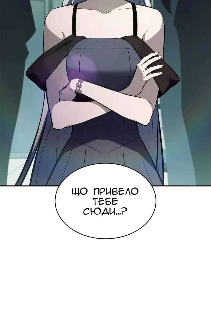 Сторінка 64
