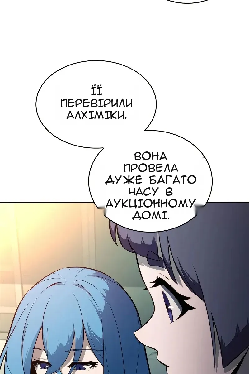 Сторінка 70
